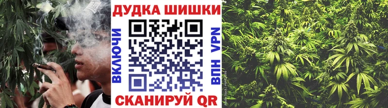 Наркотические вещества Пыталово Бошки Шишки  Меф 