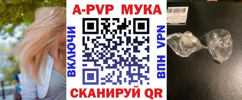 Alpha PVP СК  Пыталово 