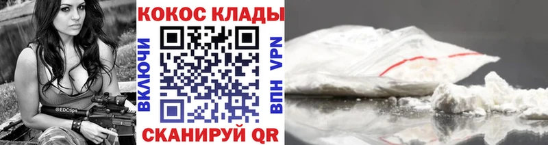 КОКАИН Fish Scale  Пыталово 