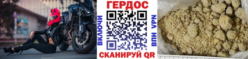 ГЕРОИН Афган  наркота  Пыталово 