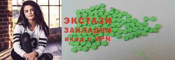 мяу мяу кристалл Алексеевка