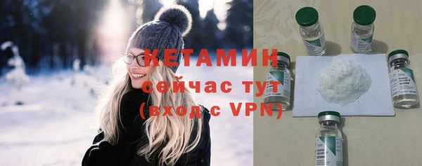 мяу мяу кристалл Алексеевка