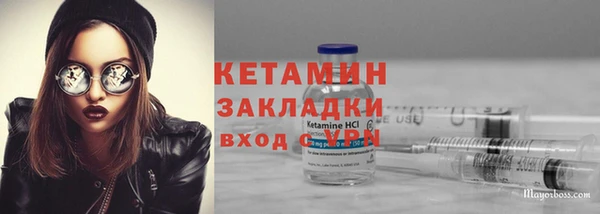 мяу мяу кристалл Алексеевка