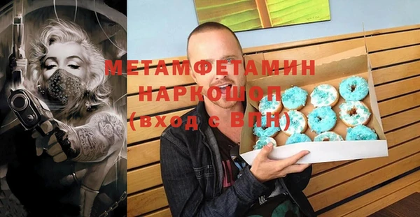 мяу мяу кристалл Алексеевка