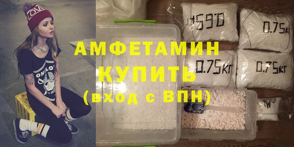 мяу мяу кристалл Алексеевка