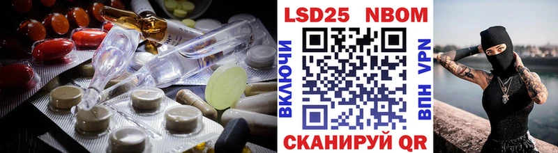 Лсд 25 экстази кислота  закладка  Пыталово 
