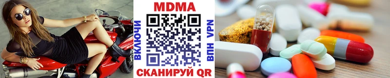 MDMA молли  Пыталово 