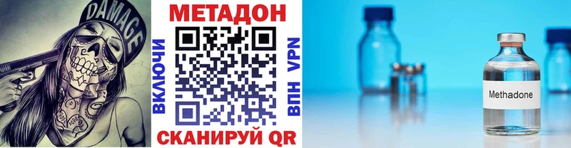 hydra сайт Пыталово Метадон белоснежный