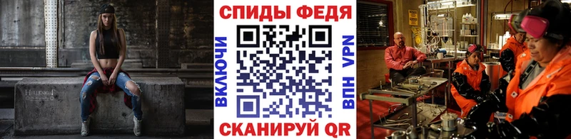 Первитин витя Пыталово