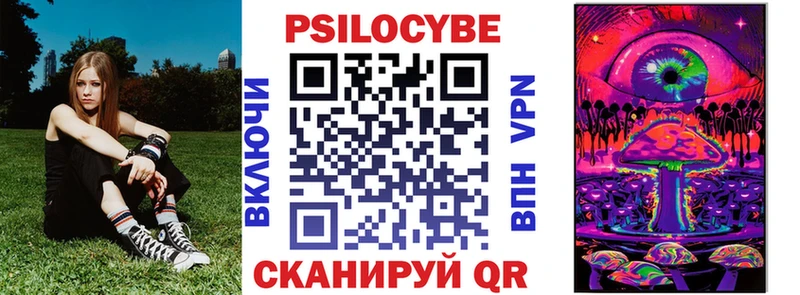 Галлюциногенные грибы Cubensis  Пыталово 